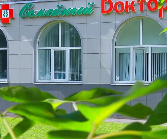 Семейный врач ул буденного 17г фото Работа это просто, аутсорсинг, ул. Будённого, 17Г, Белгород Яндекс Карты