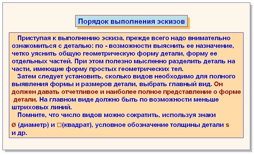 Разработка управленческих решений. Математические методы принятия решений - през