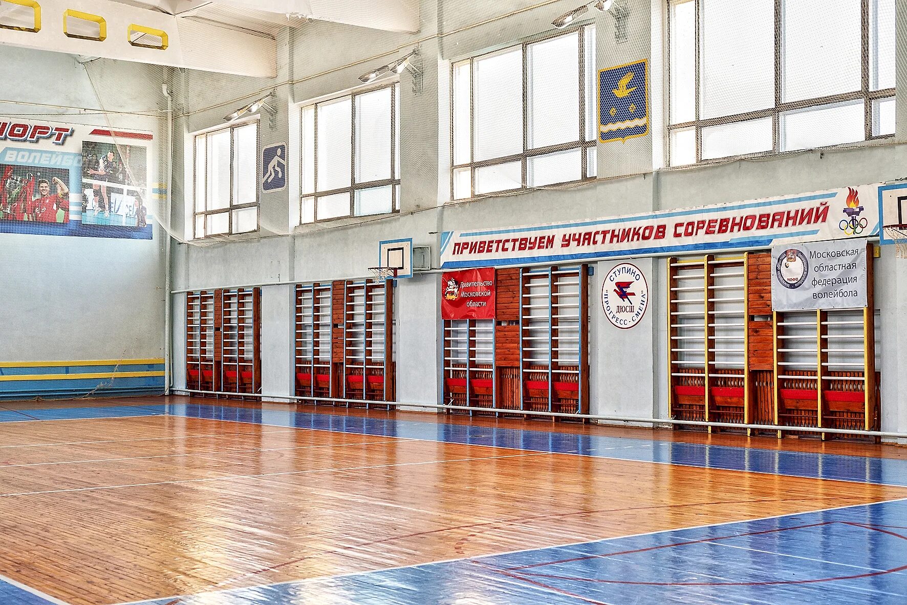 Дюсш 7 прогресс. Прогресс смена. Прогресс ступино. Коломенский волейболист. Прогресс смена.