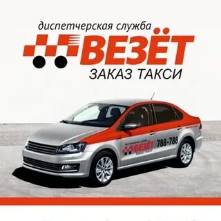 Такси тверь телефоны