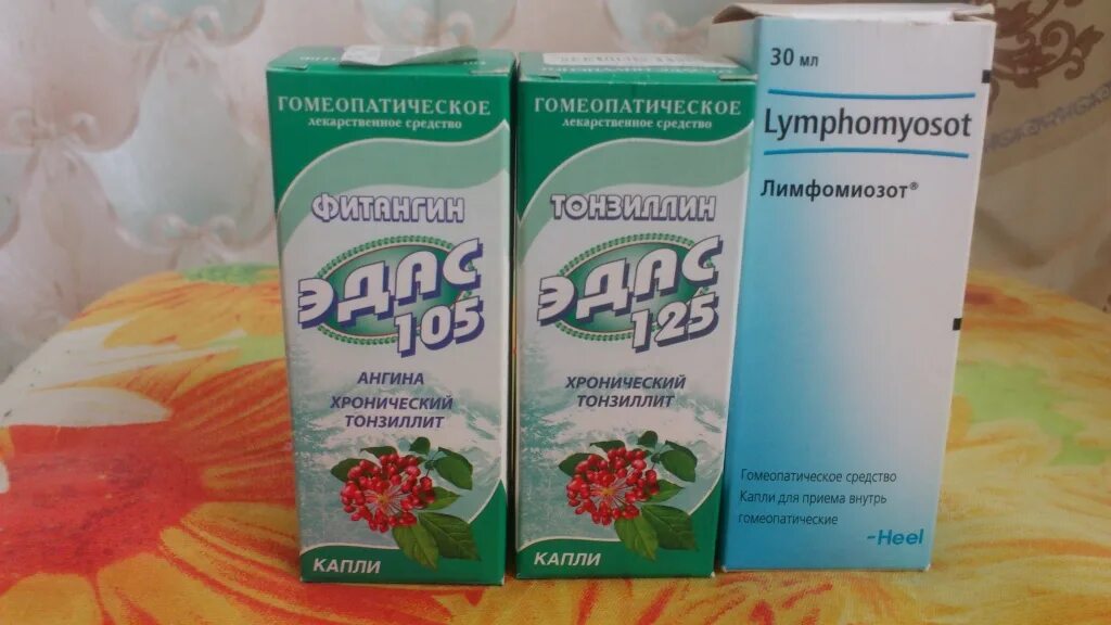 Гомеопатия от аллергии препараты. Гомеопатия препараты. Гомеопатия десна. Эдас-920 20г (веномил). Гомеопатия десна.