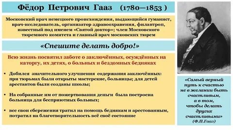 П ф ли