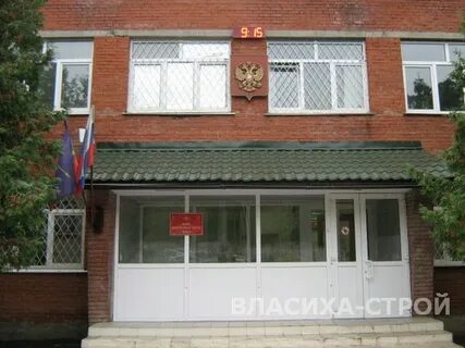 Ремонт власиха
