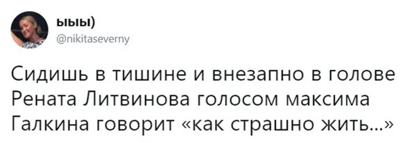 В том доме было страшно жить. В том доме было страшно жить