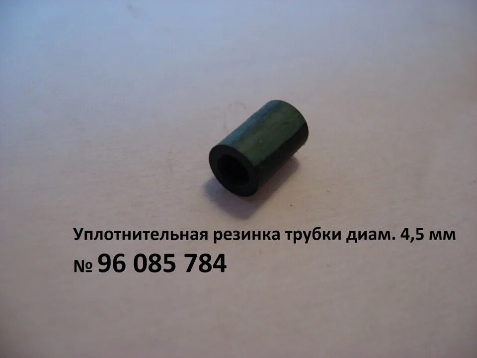 Регулятор давления уплотнительное кольцо. Регулятор давления уплотнительное кольцо