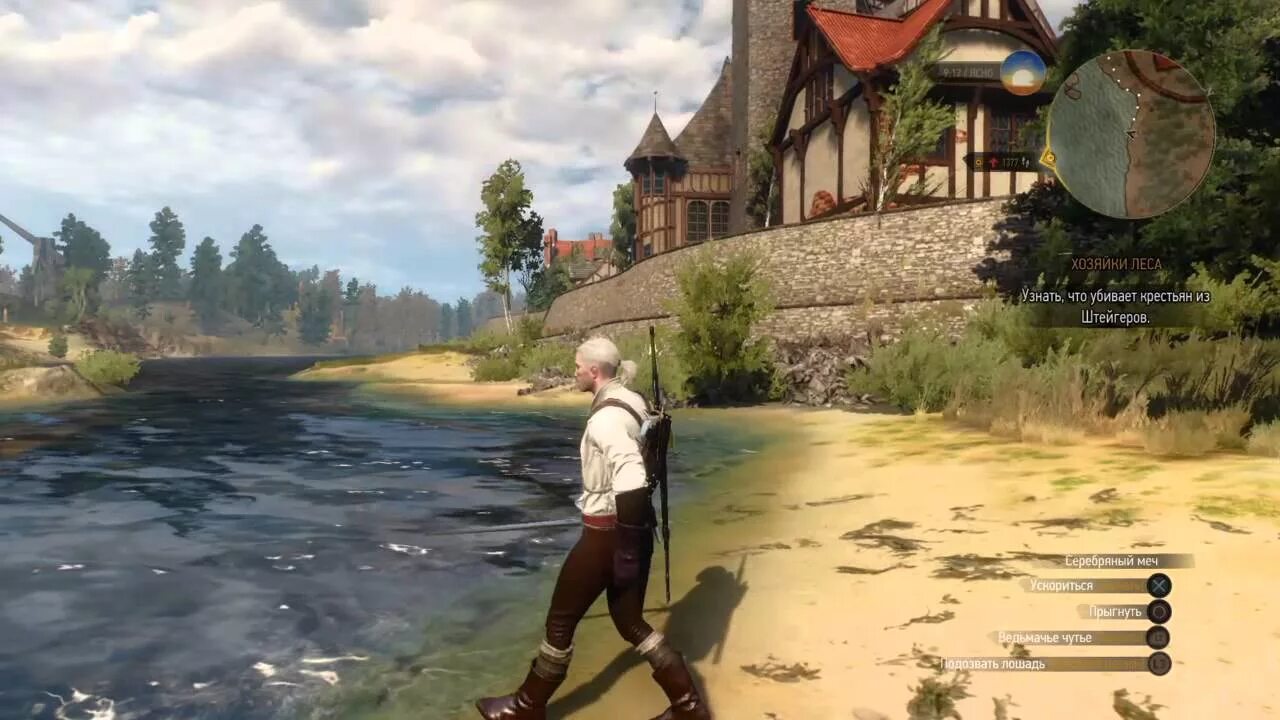 Игра ведьмак на playstation 4. Сезон охоты прохождение игры на ps4. узнать что убивает крестьян из штейгеров ведьмак 3. охота для ps3.
