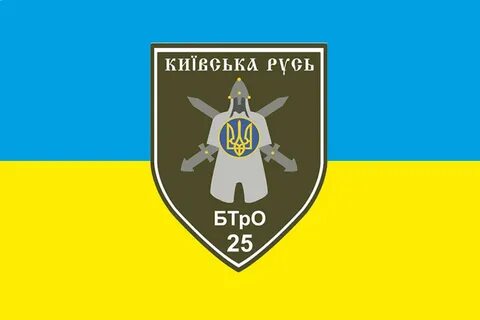 Киевская русь флаг