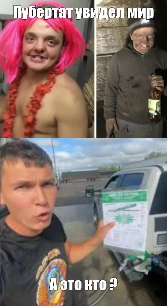 Пубертат мем. Наклейки супер сус. Супер сус увидел мир. Супер сус мона лиза. Пубертат блоггер.