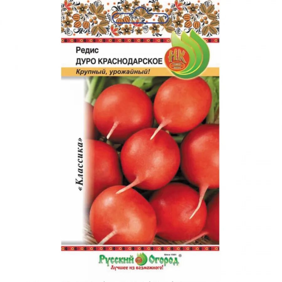 Краснодарская редиска. Редис Дуро Краснодарское НК Ц. Краснодарская Дуро семена редиска. Редис Дуро Краснодарское (2г). Редис сорт Дуро.