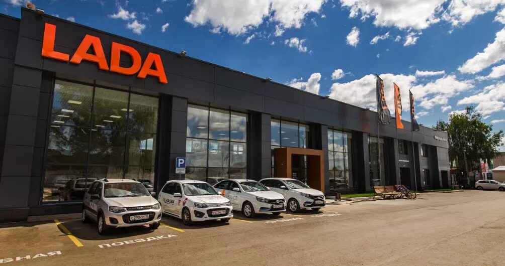 Автосалон форвард авто. Гостиница кристалл светлогорск. Форвард авто нижневартовск. Автосалон волгоград форвард авто. Форвард авто чайковский.