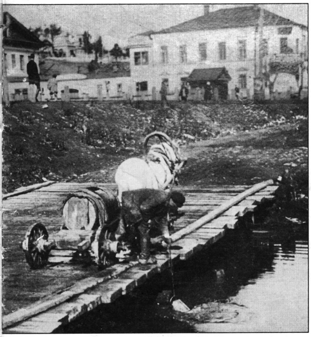 Самаро-Златоустовская железная дорога. Первый водопровод. Первый водопровод в России. Старый водопровод в деревне.