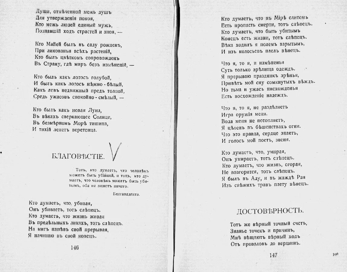 Песня жизнь горит. Песня жизнь горит