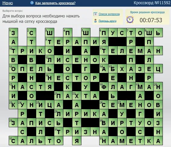 что такое путамен 8 букв. медиальные отделы лобной коры. базальные ганглии головного мозга. Caudate nucleus. анатомия базальных ганглиев.