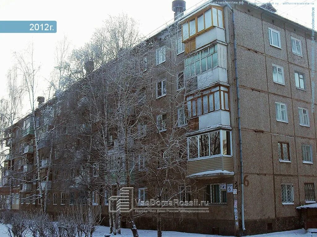 Погодаева 1 братск энергетик. Погодаева 1 братск энергетик. Погодаева 4 братск. Погодаева 4 братск. Погодаева 1 братск энергетик.