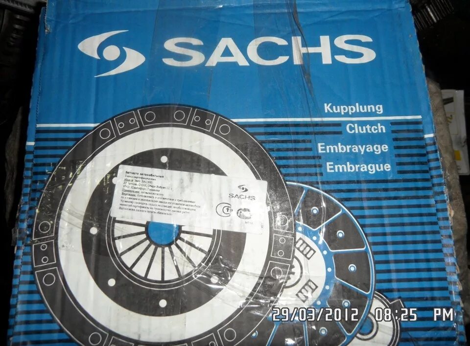 оригинальное сцепление сакс
