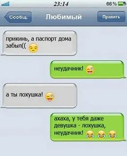 Приколы без смс