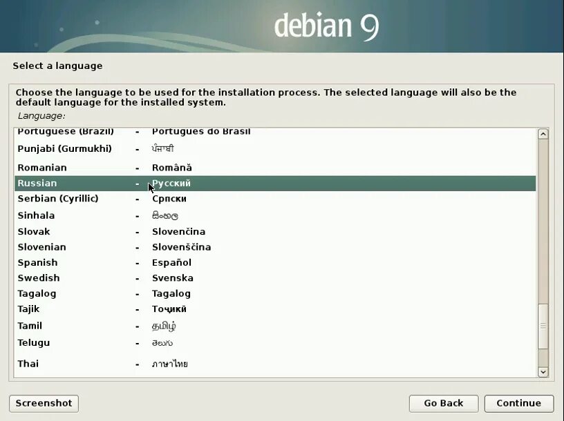 Установка Debian. Debian установщик программ. Debian на английский. Установить Debian на Ubuntu. Java debian