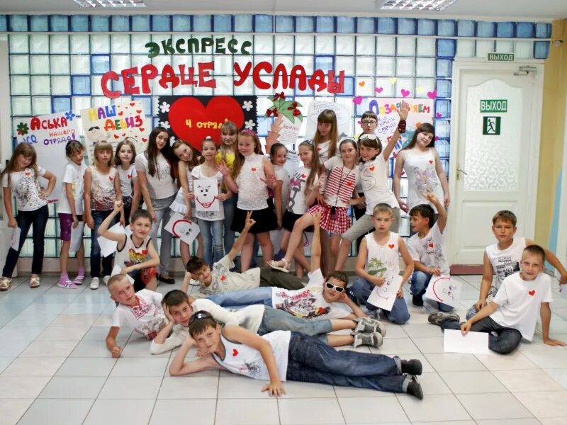 Детский лагерь услада. Детский оздоровительный лагерь услада самарская область. Детский лагерь услада. Лагерь лесной самарская область. Лагерь волгаренок.
