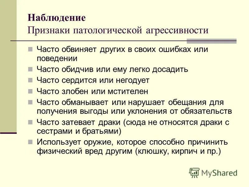 наблюдать признаки. социально значимые признаки для наблюдаемого. статистические признаки. факторный. классификация наблюдений.