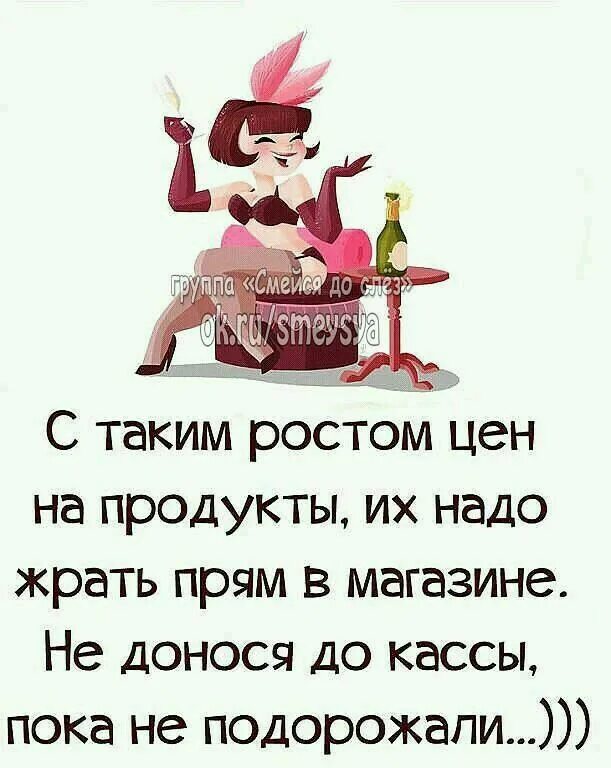 Не смешные выражения. Смешные высказывания. цитаты с юмором. умные цитаты с юмором. афоризмы в картинках смешные.