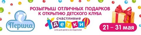 Твой подарок в честь нашего открытия айфон