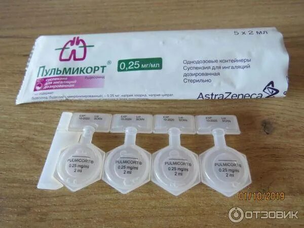 Ингаляция пульмикортом через небулайзер с физраствором