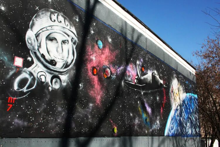 Граффити в стиле космос. Граффити в стиле космос. Граффити космос. Граффити на космическую тему. Граффити космос.