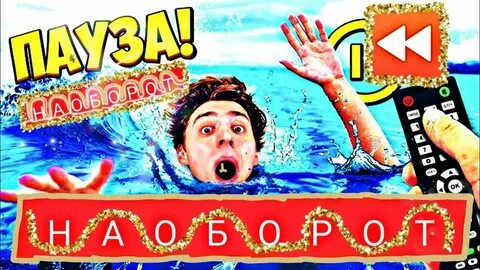 4 24 часа пауза