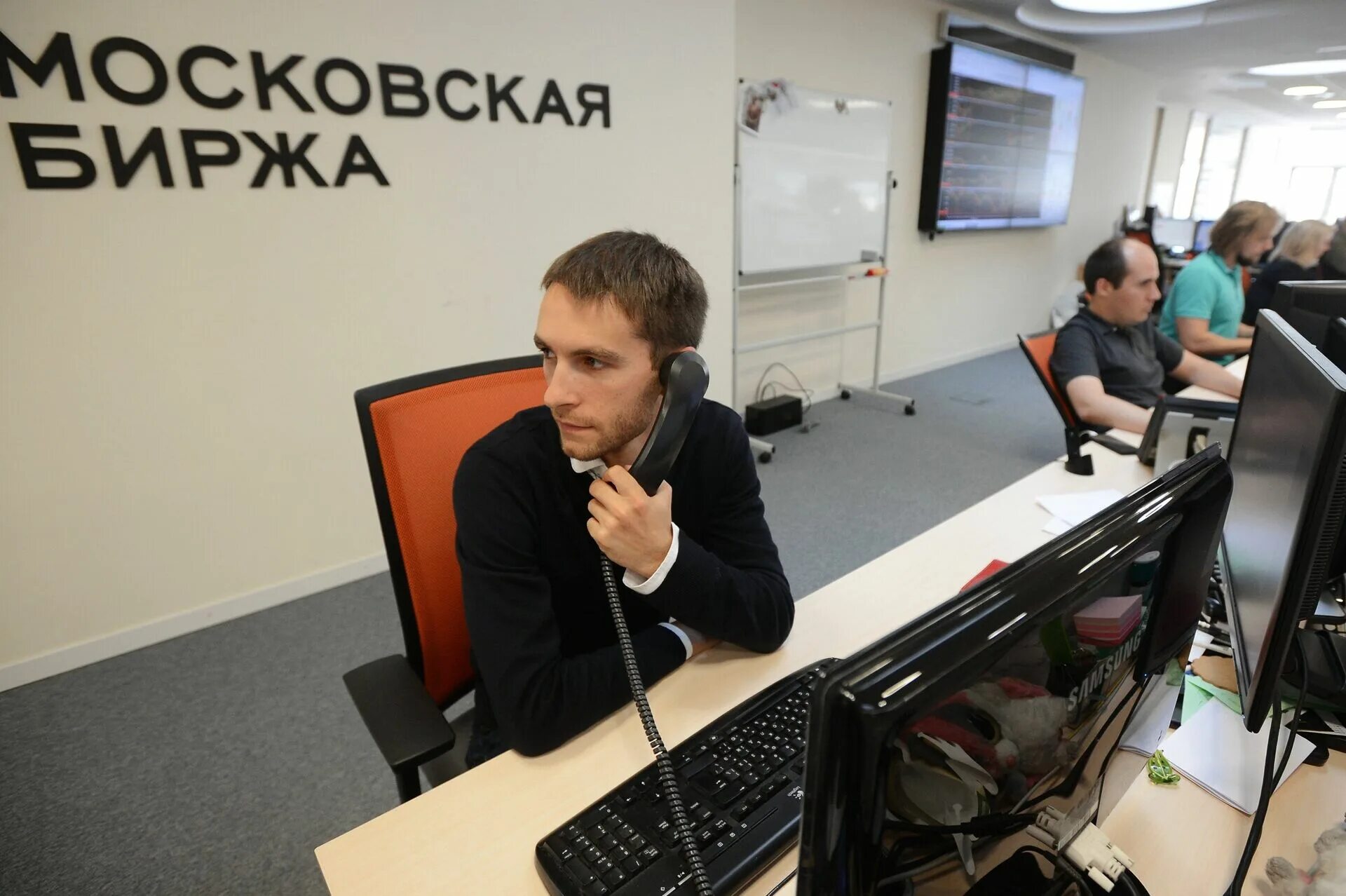 Московская фондовая биржа офис. Директор мосбиржи. Фондовая биржа москва. Московская биржа moex. Московская фондовая биржа.