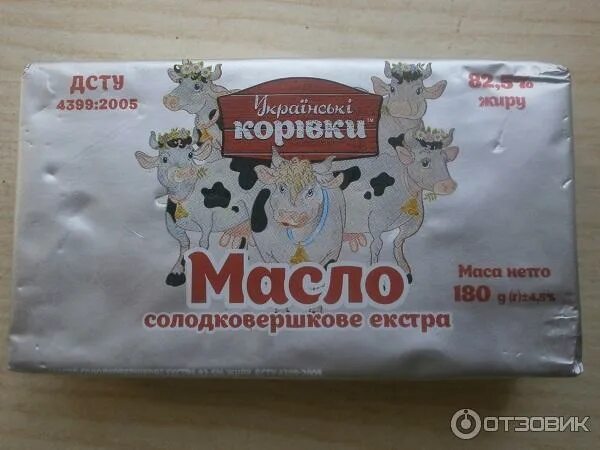 Масло коровка отзывы. Масло сливочное коровка. Белорусская коровка масло. Масло сливочное с коровкой на этикетке. Белая коровка масло сливочное.