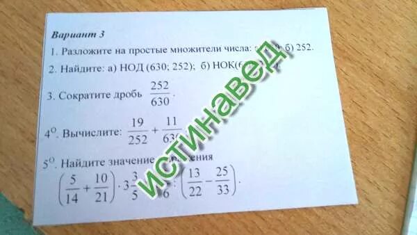 Нок 2 3 4 5