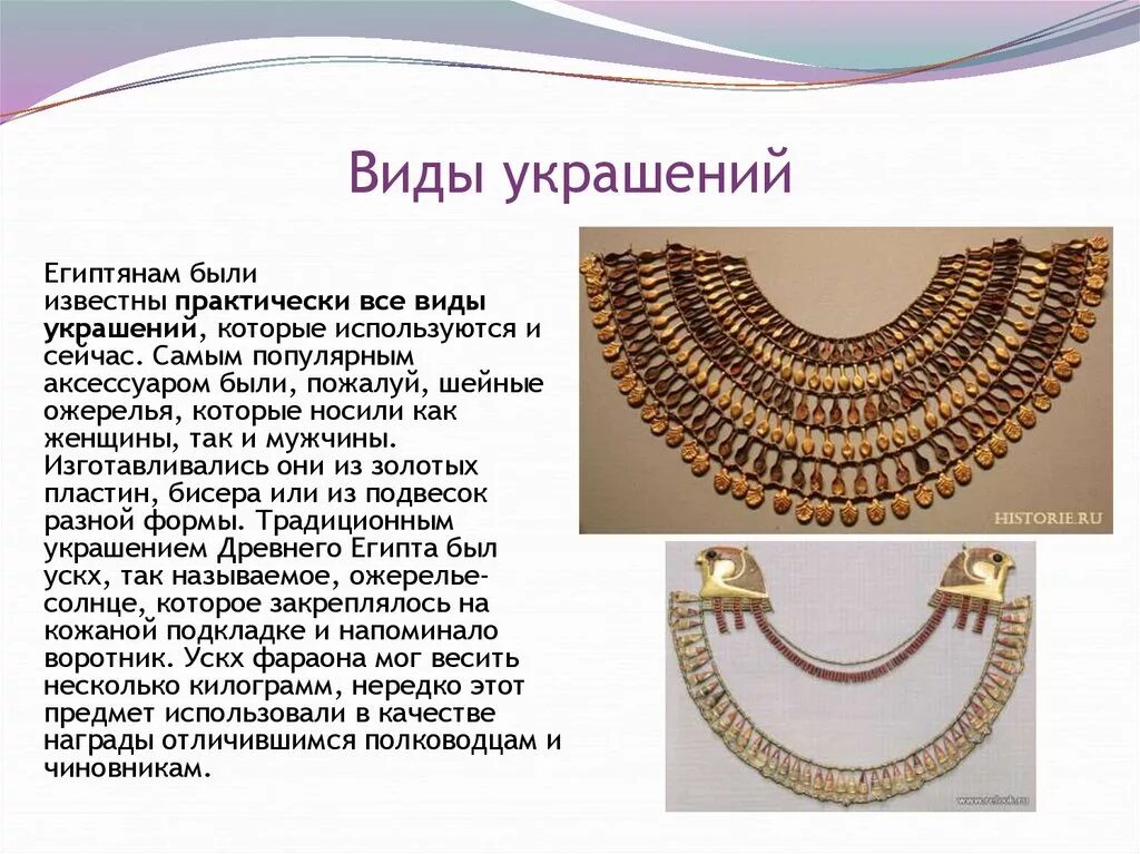 амаунет богиня. тутанхамон нефертити клеопатра. джон уильям годвард сапфо. художник джон уильям годвард (1861 – 1922). уильям годвард картины.