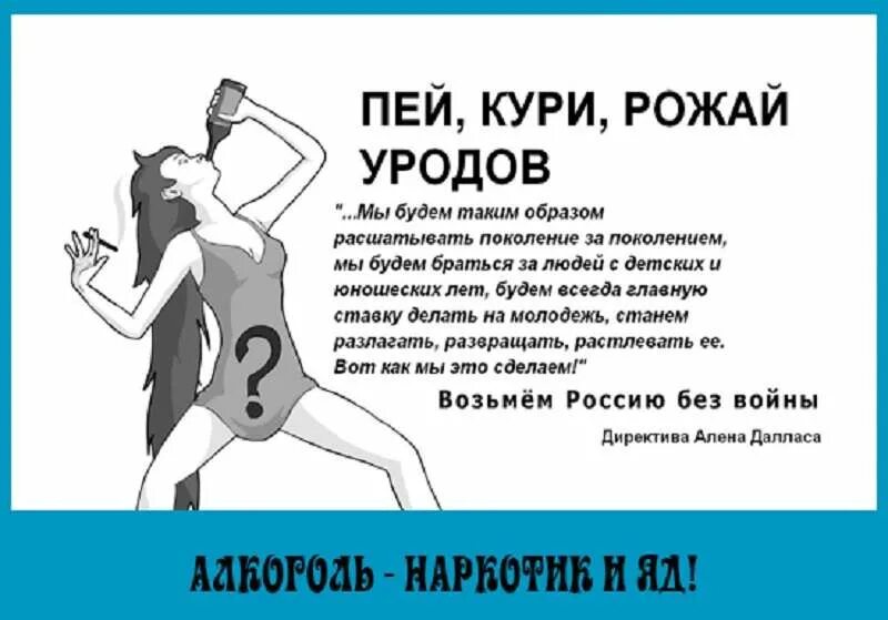 Человек вообще не пьет. Шутки о вреде спорта. Фразы про спорт и алкоголь. Мотиватор не пить.