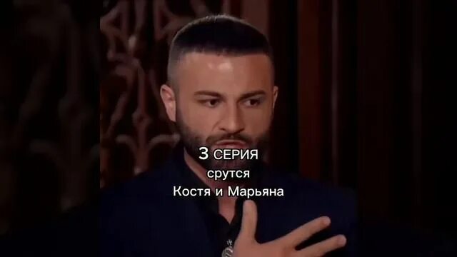 Рутуб битва экстрасенсов сильнейшие 2025. Рутуб битва сильнейших. рутуб битва сильнейших 2025. битва сильнейших приколы. битва сильнейших 2025.