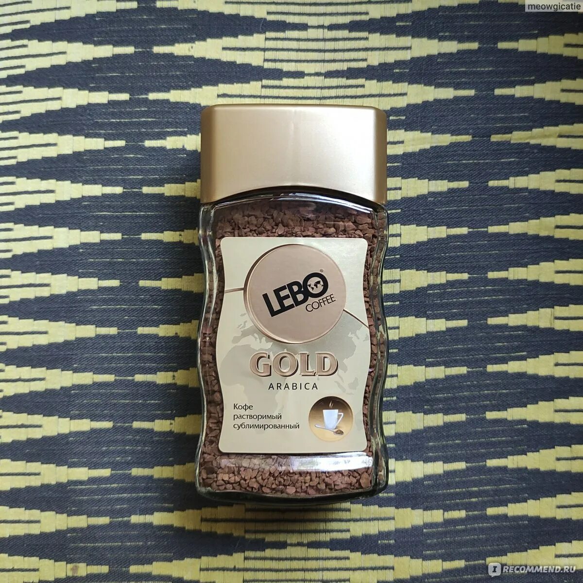 Лебо Голд Арабика. Lebo Gold 100. Кофе Лебо Голд Арабика. Кофе Лебо сублимированный Арабика. Кофе лебо растворимый