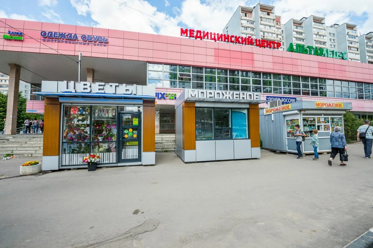 141. оптика одинцово можайское. оптика одинцово можайское. можайское шоссе 166 ссср фитнес. можайское шоссе 141 одинцово.