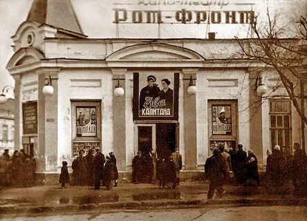 Еще еще таганрог
