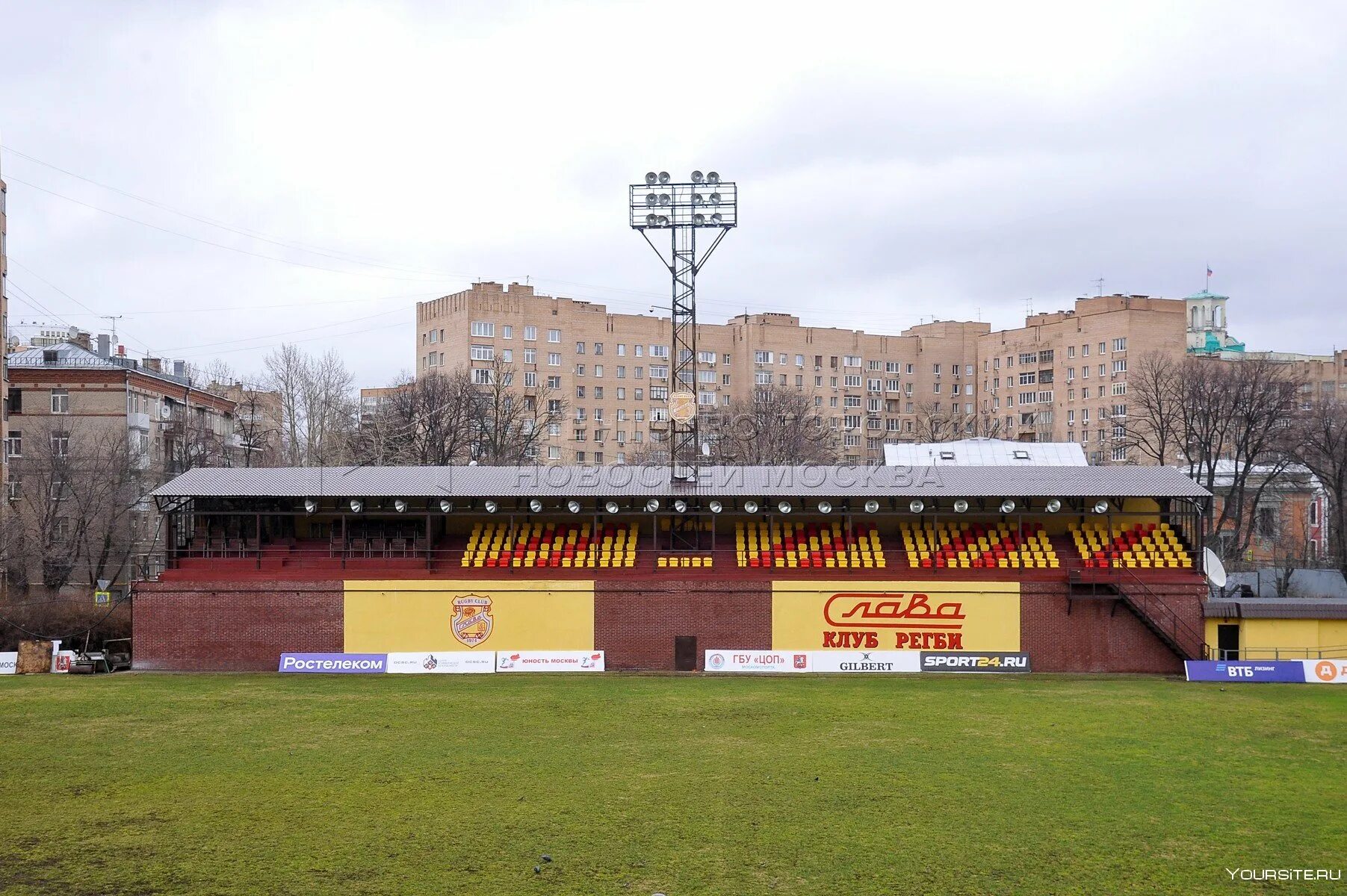 Регбийный стадион Слава. Стадион Слава регби Москва. Стадион Слава Новослободская. Стадион Слава Селезневская.