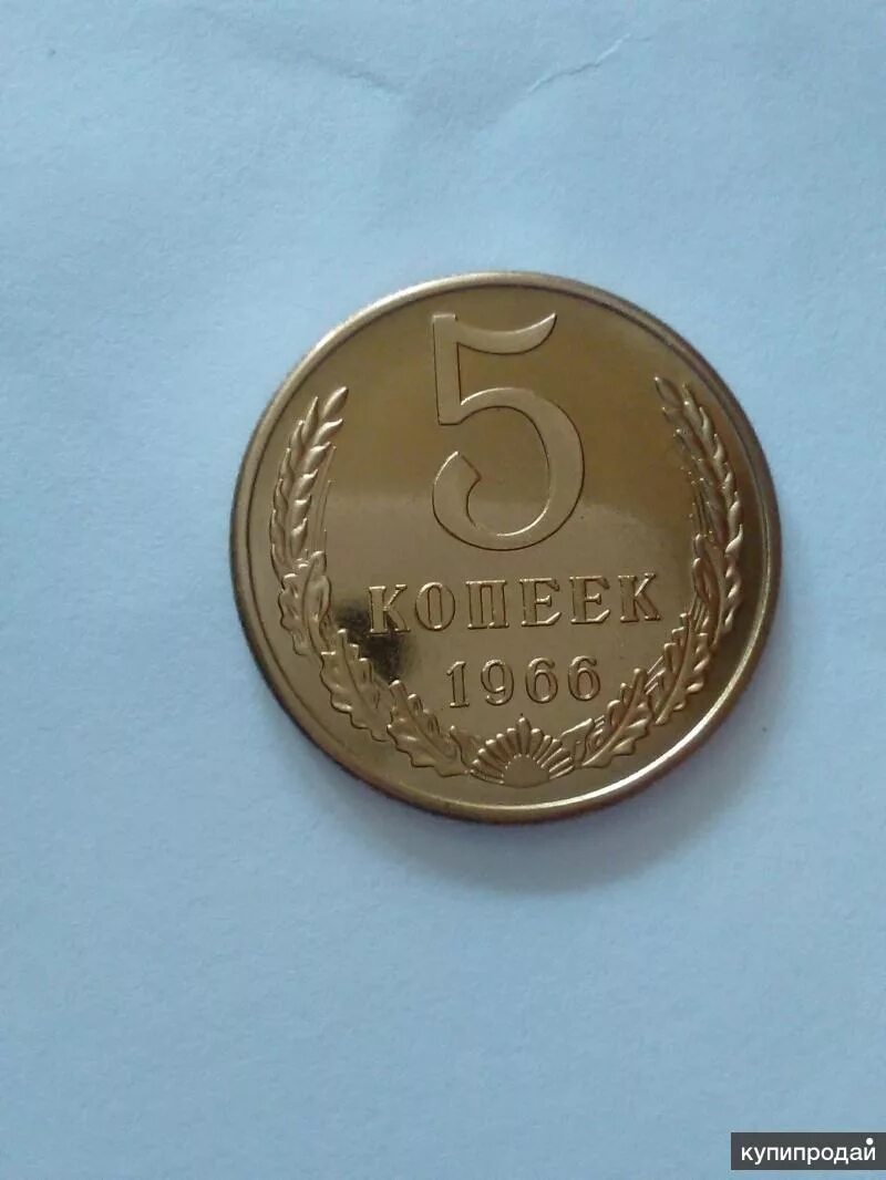 Купить монеты в новосибирске. Оценка монет в Новосибирске. Банк Новосибирск монет. Нетмонет Новосибирск. Где принимают монеты в Новосибирске.