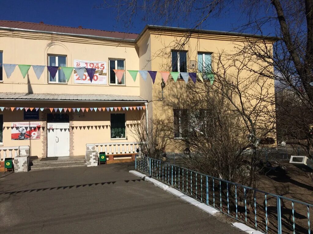 Муниципальное бюджетное общеобразовательное учреждение "Гимназия № 21"Приволжско