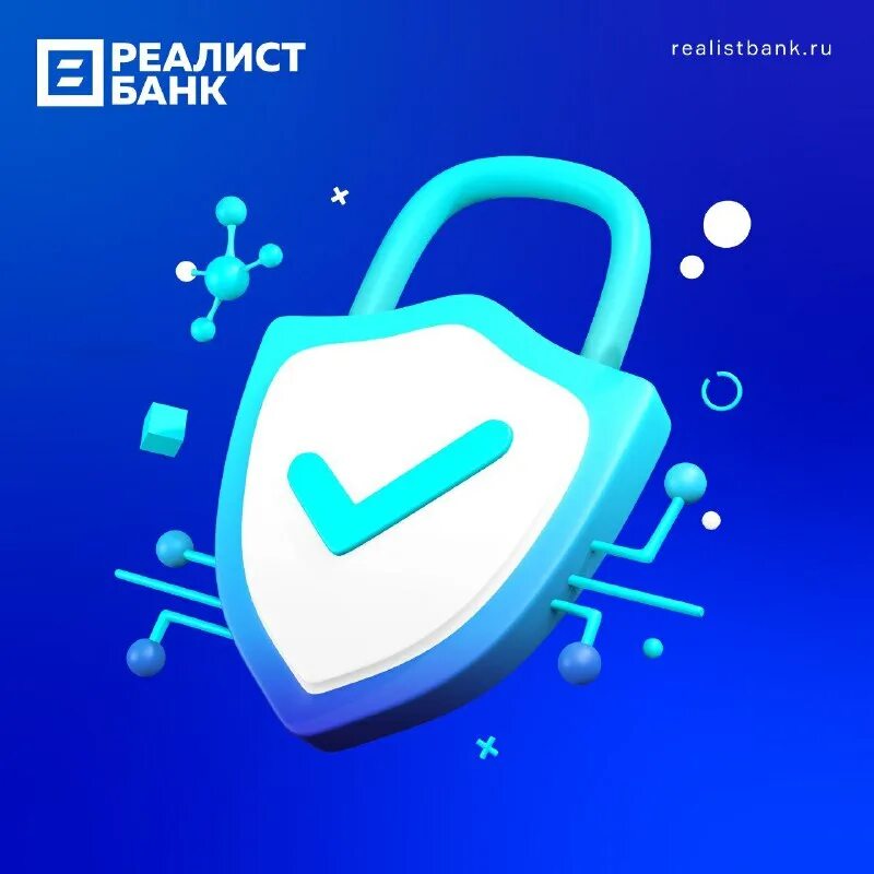 Курс реалист банк внуково. Реалист банк ул монастырская. Реалист банк фото. Реалист банк. Реалист банк казань.