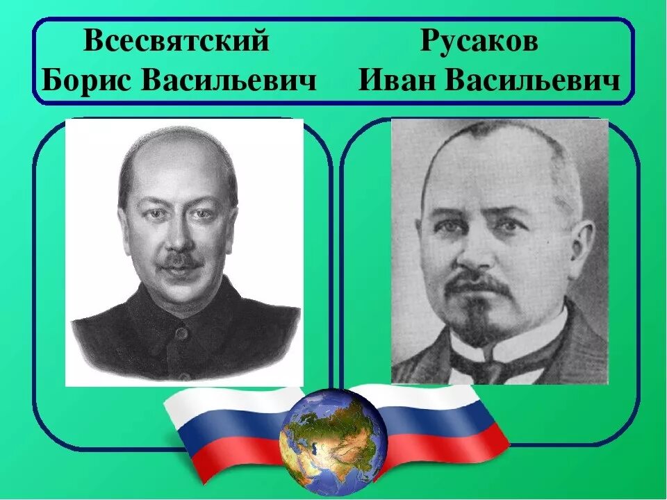юннатское движение в россии. всесвятская школа. юннатское движение девиз. конкурс имени всесвятского. первый конкурс чайковского.