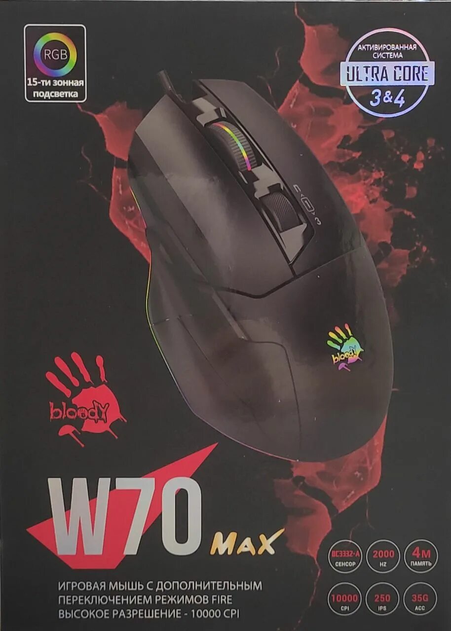 A4tech bloody w70. Мышь a4tech bloody w70 max. a4tech bloody w70 max stone black. a4tech bloody w70 max. мышь проводная a4tech bloody w70 max punk желтый.