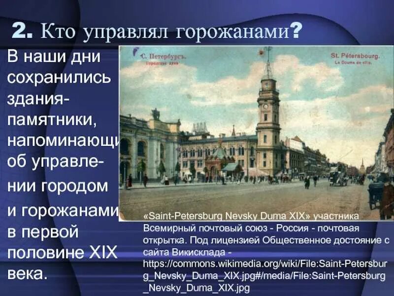 Фотосессия на дворцовой площади. Горожане санкт петербурга. Жители петербурга. Российская империя 19 век санкт петербург. Фотосессия в питере.