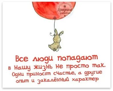 Настроение на 100