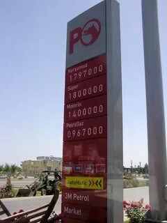Бензин в турции