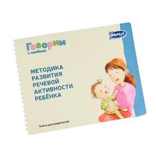 Ремонт умницы