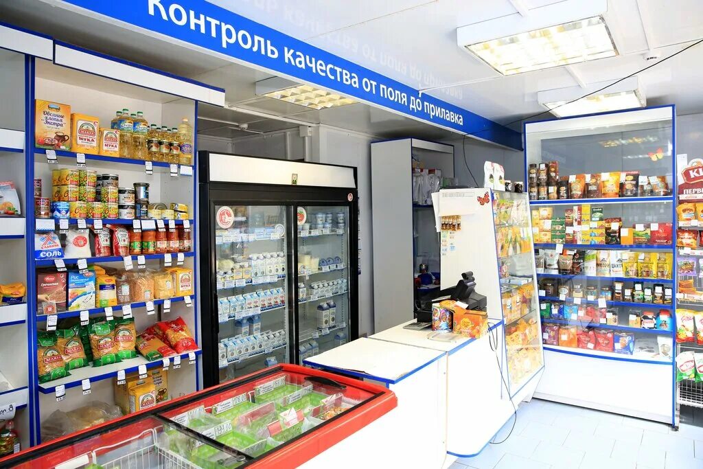 Ближайший молочный магазин. Рузское молоко фирменные магазины. Ок молоко магазин внутри. Магазин Руза. Молокопродукты.