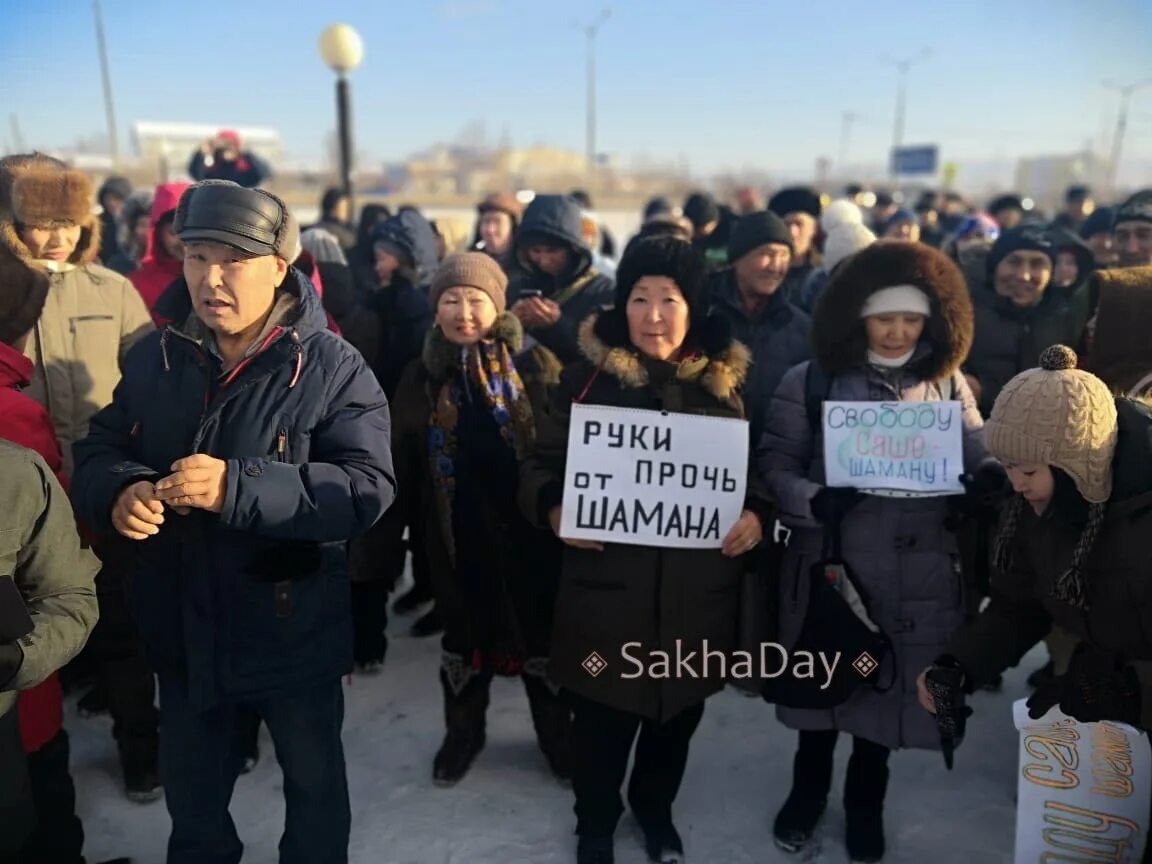 Почему шамана не было на митинг концерте. Шаман на митинге. Шаман митинг концерт. Митинг я Якутске 1 октября. Певец шаман фото на митинге.