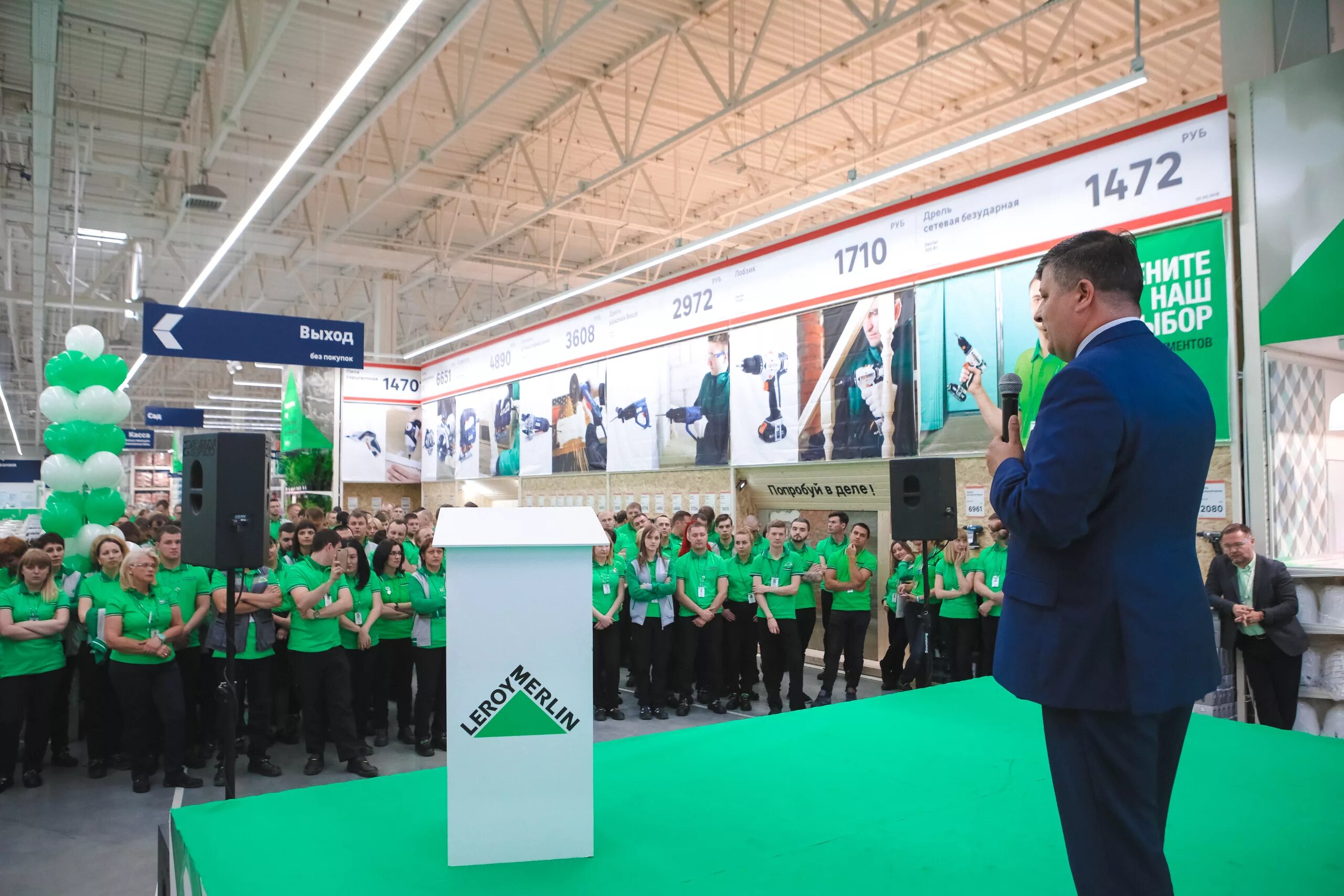 Леруа мерлен саранск сайт. Леруа Мерлен Саранск. Леруа Мерлен в Мордовии. Информационная стойка Леруа Мерлен. Инфостойка Леруа Мерлен.